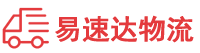 常德到洋县物流公司